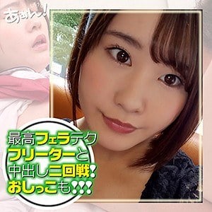 ahn008【りの】葉月りの