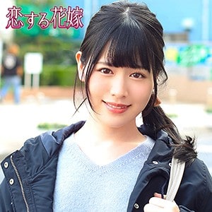 avkh167【須田友紀奈】志田雪奈