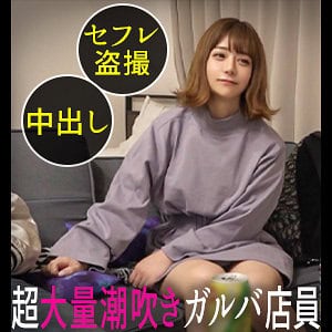 ddh050【のぞみ】有村のぞみ