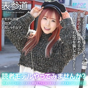 epsb004【えなぽ】沙月恵奈