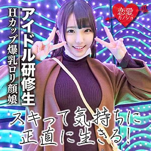 erof017【かおり】稲場るか 莉々はるか