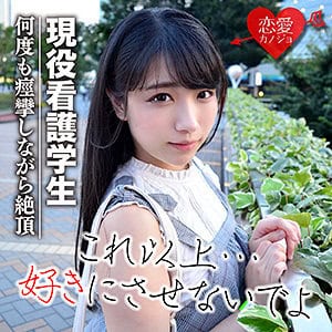 erof028【ききょう】みひな 三比菜々美