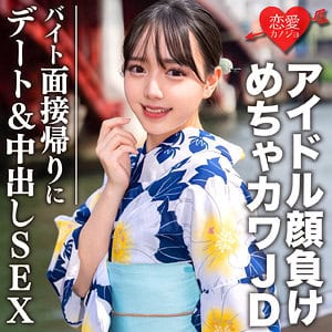 erofc068【しずく】朝日しずく