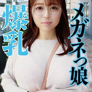 ffnn152【国宝級爆乳メガネちゃん】羽月乃蒼