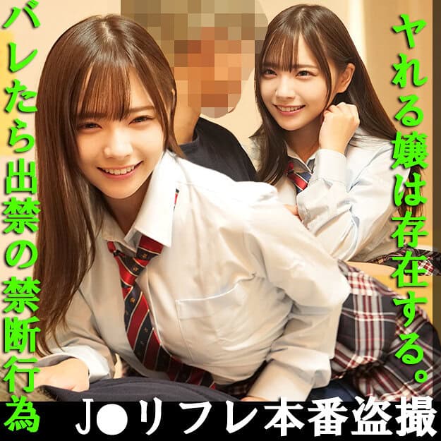 fuyu107【みお】一条みお