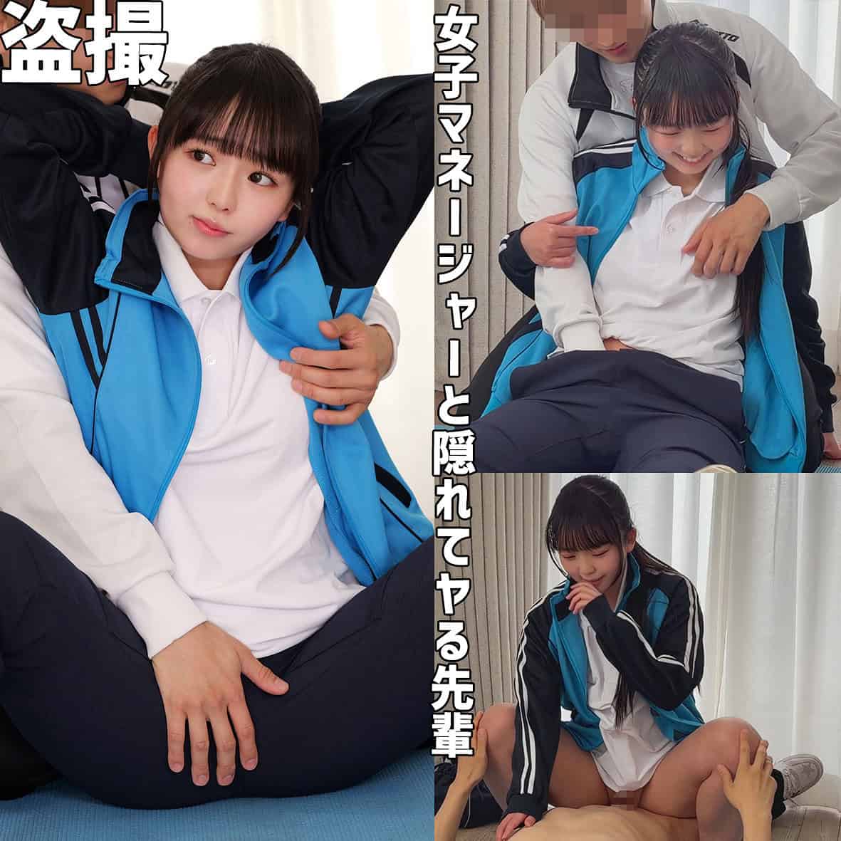 fuyu209【りおん】泉りおん