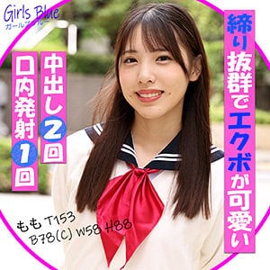 g653【もも】白桃はな