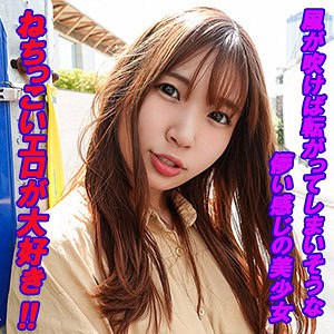 garea614【ひいちゃん】樋口みつは 鈴木あむ