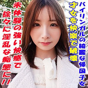 garea635【める】Nia