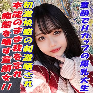 garea637【りほ】白橋りほ