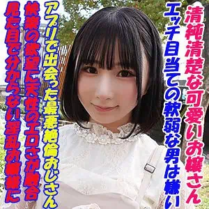 garea689【ゆら】由良かな
