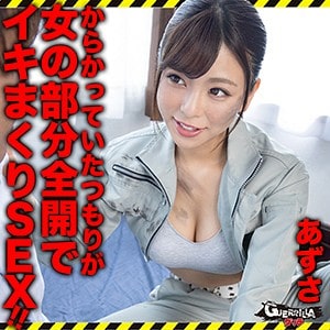gerk285【あずさ】岬あずさ 無料エロ動画サンプル 1