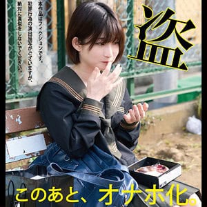 hakc025【らんちびちゃん】姫野らん