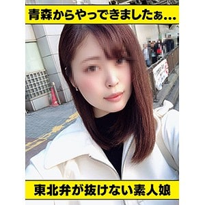 hlan006【あやか】望月あやか
