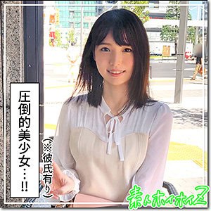 hoi195【まいまい】花狩まい