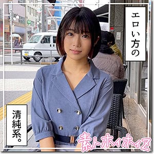 hoi218【夏ちゃん】佐野なつ