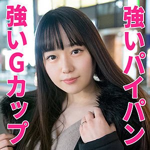 htut533【たかせさん】高瀬りな