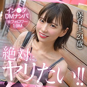 hut011【sakula】桜井千春 雫月心桜
