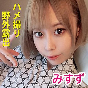 hyk072【みすず 4】川菜美鈴