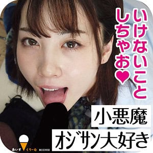 icrm029【わん】堀北わん