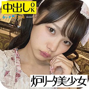 icrm035【いちか】松本いちか