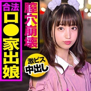 ied0003【いくみ】冬愛ことね