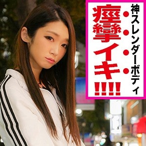 ied0005【ジュン】香苗レノン