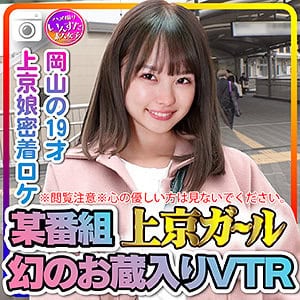 inst207【チカ】松本いちか