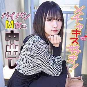 ion110【希 2】日泉舞華