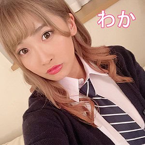 jpak016【わか】美園和花