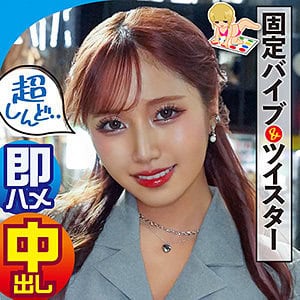 king0092【りん】斎藤あみり