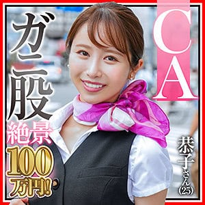 king0114【恭子】田中なな実