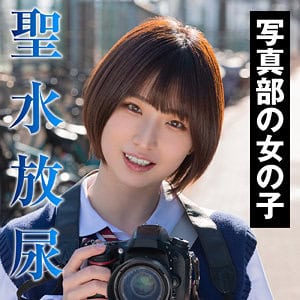 king0163【あやせ】姫野らん