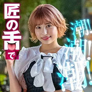 king0200【ひかり】一ノ瀬はずき