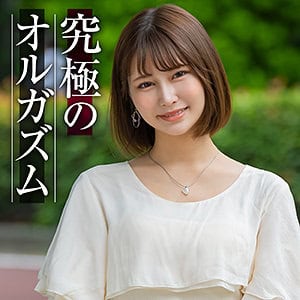 king0202【なぎ】鳳みゆ