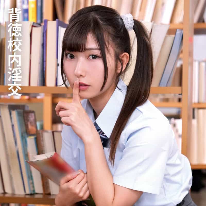 koukai113【みゆ】逢沢みゆ