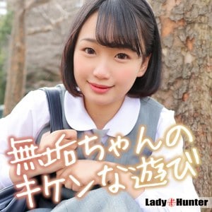 lady568【まいな】志木まいな