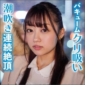las011【いちか】笠木いちか