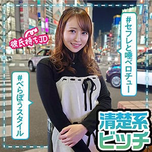 las048【みつき】日向ゆら