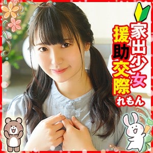loli037【れもん 3】河奈亜依