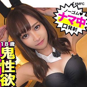 mfc090【てん】蓮見天