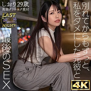 mfcn002【しおり】倉木しおり