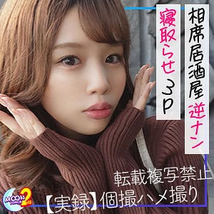 mfcs004【かすみ】新井リマ