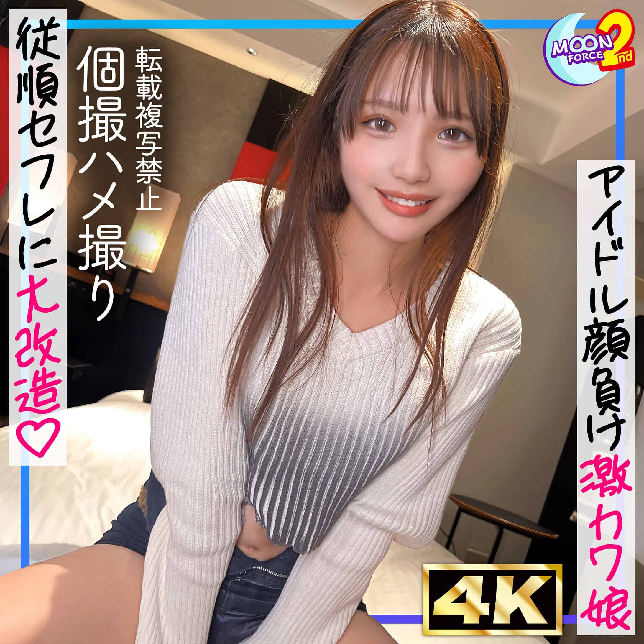 mfcs205【airu】佐藤愛瑠