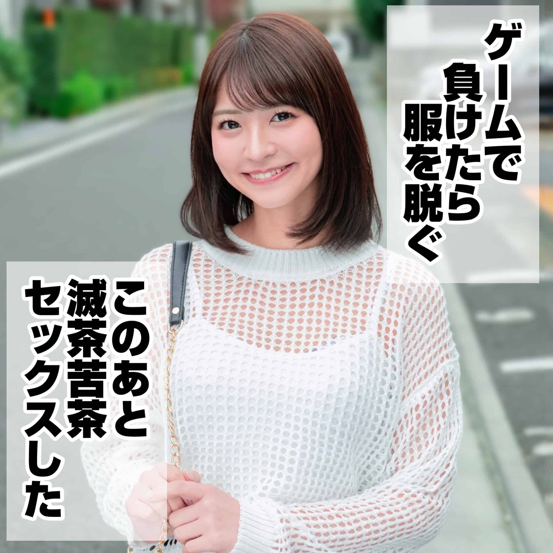 mgld001【なつ】東條なつ