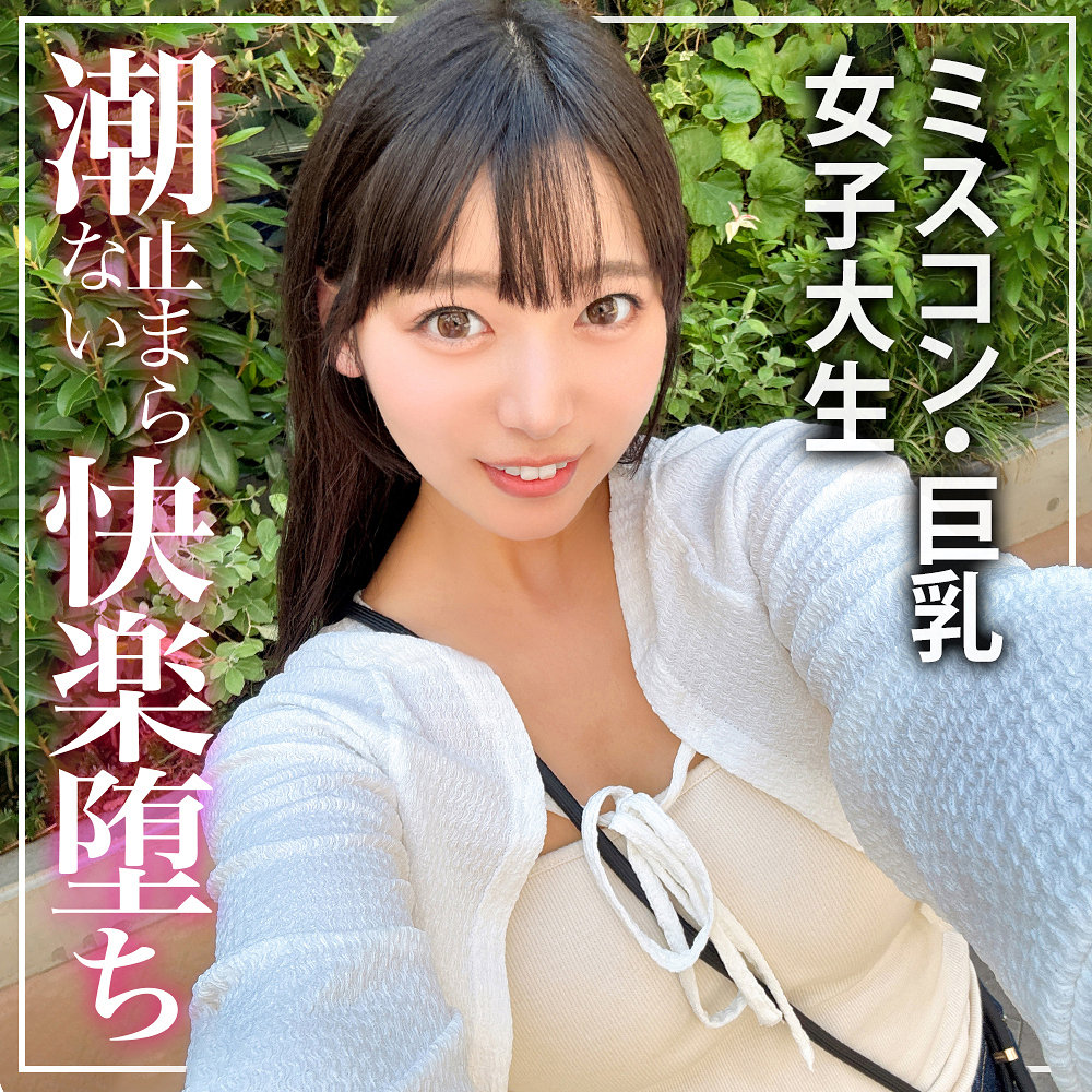 mla278【さら】宇流木さら