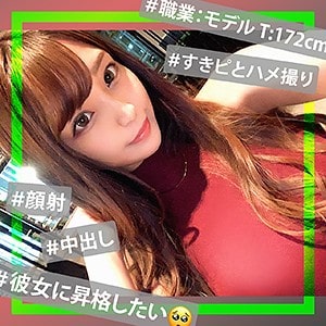 mmh012【ひかり】木下ひまり