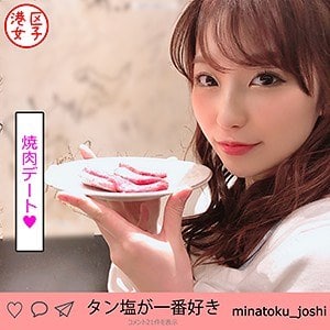 mntj016【つばさ】八乃つばさ