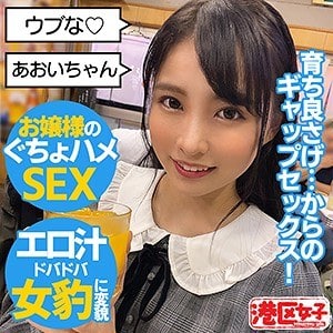 mntj041【あおい】枢木あおい