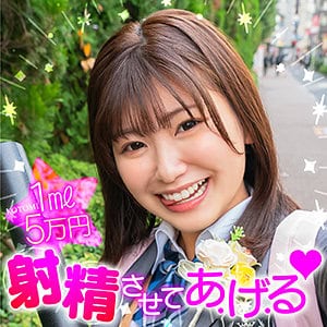 nnp0012【ことみ】有加里ののか